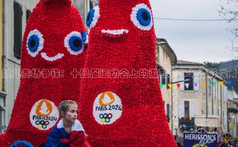 球盟会APP最新地址
