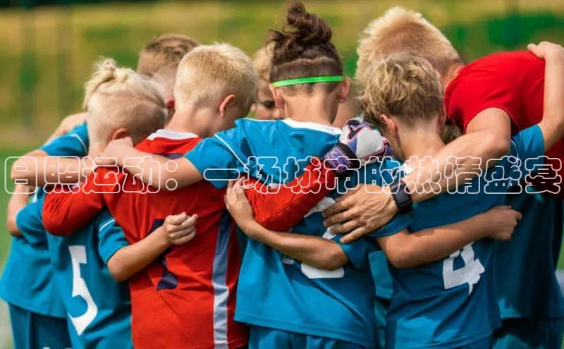 球盟会官网app下载