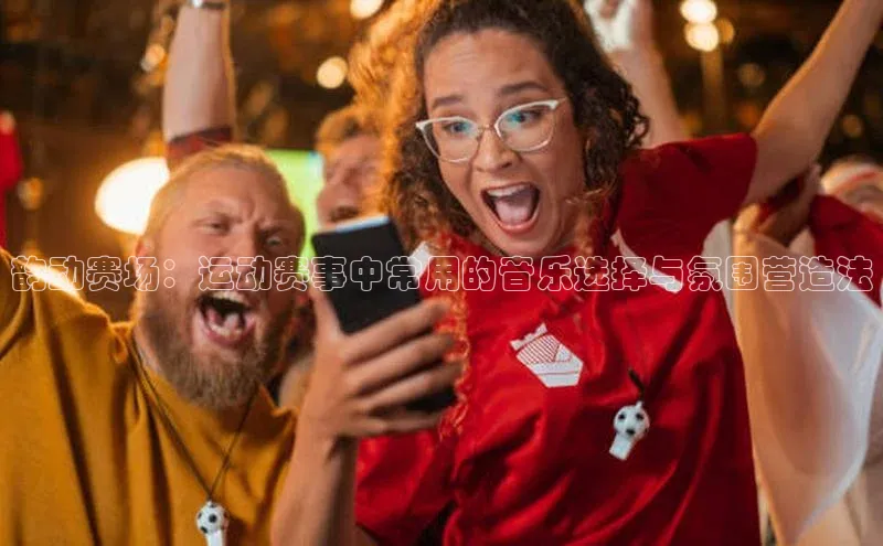 球盟会官方app首页入口