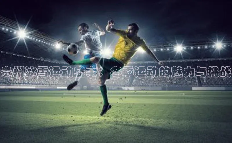 qm球盟会官方网站