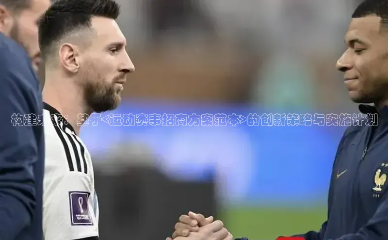 球盟体育下载官网