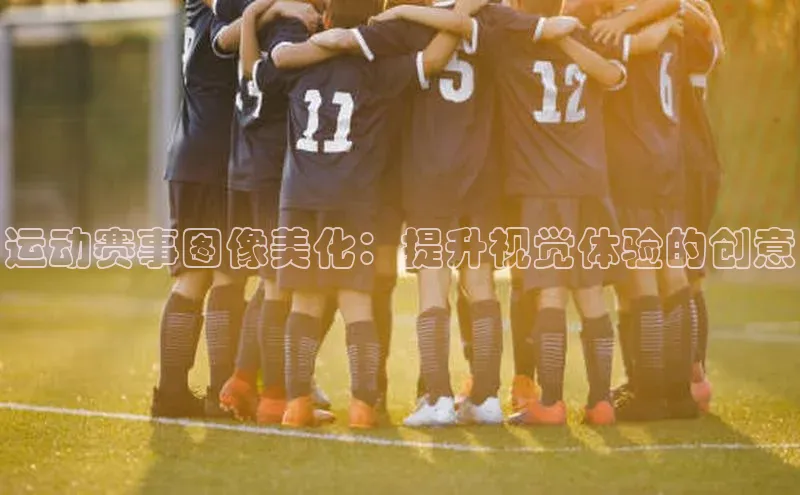 球盟会(中国)官方网站