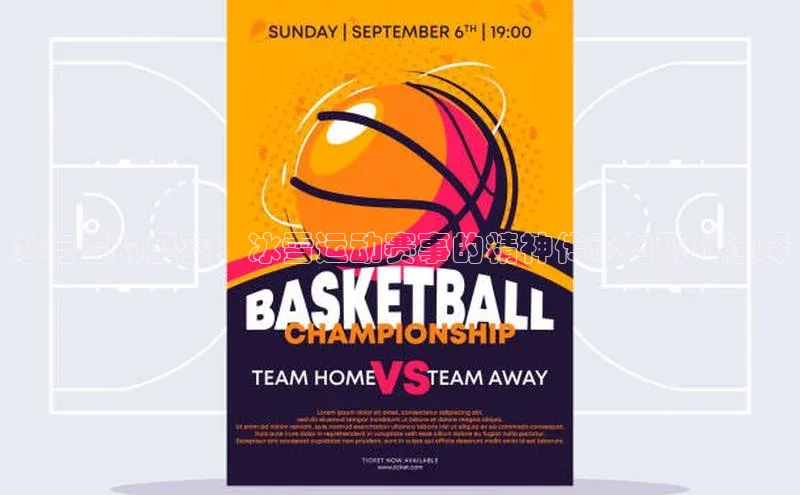 球盟会官网app下载