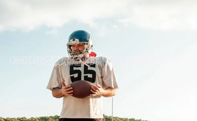 球盟会官网登录入口