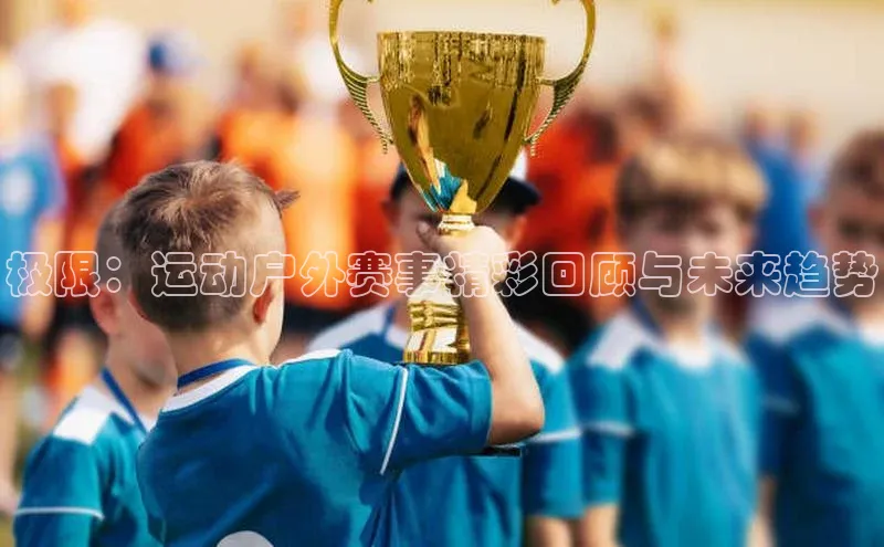 qm球盟会官方网站