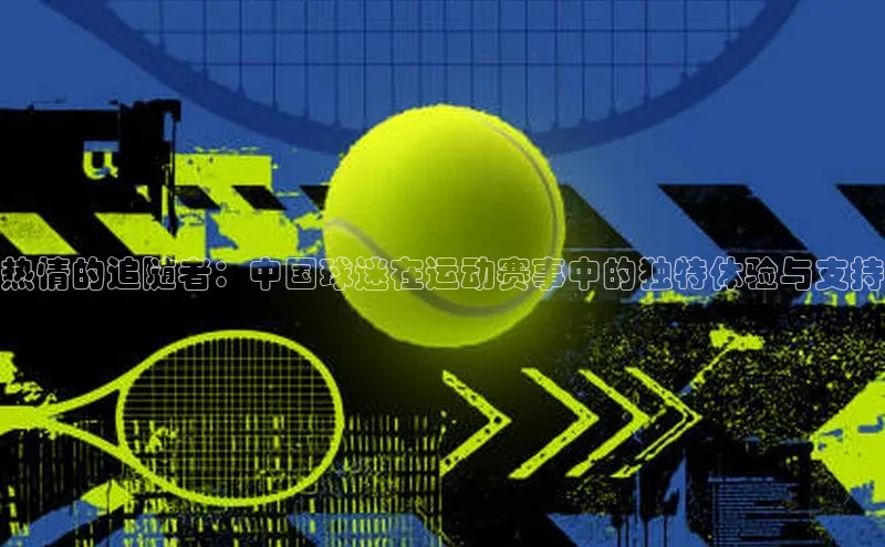 球盟会官网入口下载