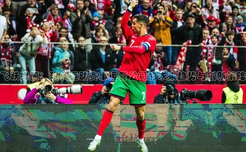 球盟会官网网页版