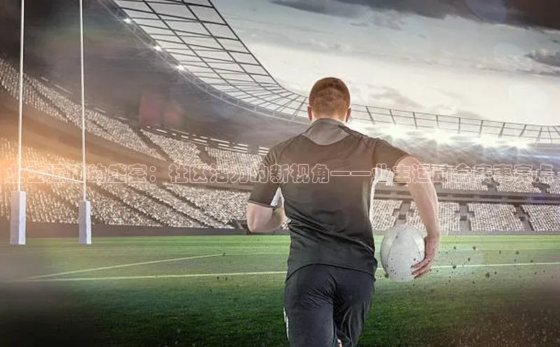 球盟会官网登录入口