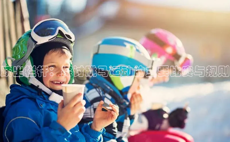 球盟会官网入口下载