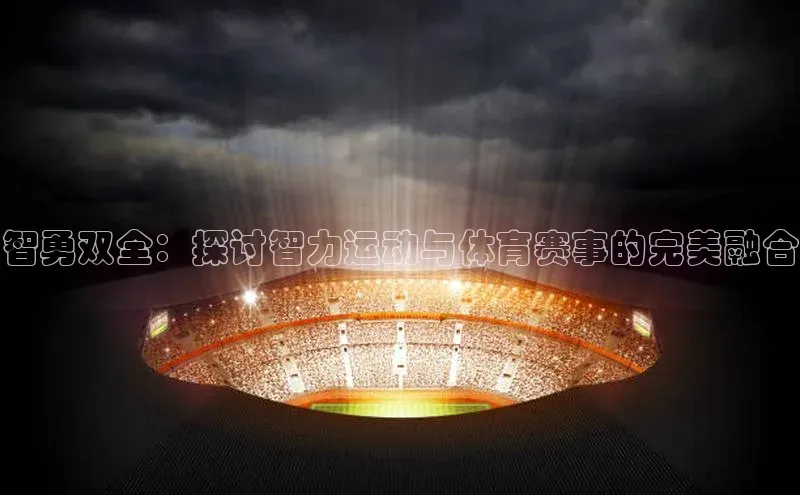 球盟会官方登录平台入口