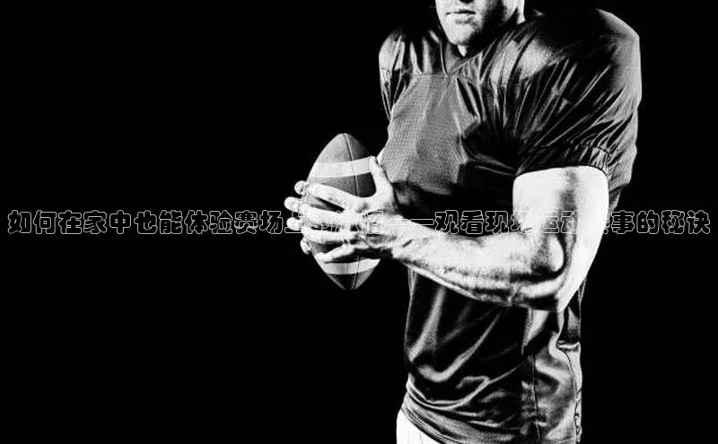 球盟会官网网页版