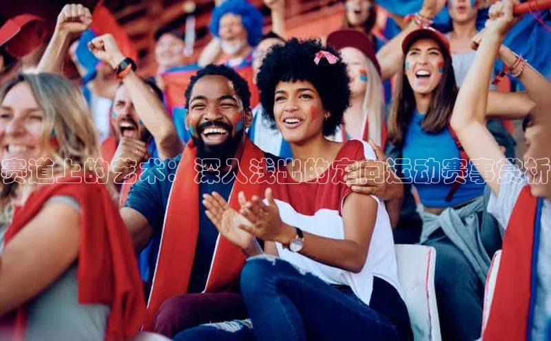 球盟体育app官方下载安装