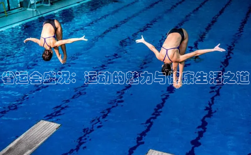 球萌会官方入口