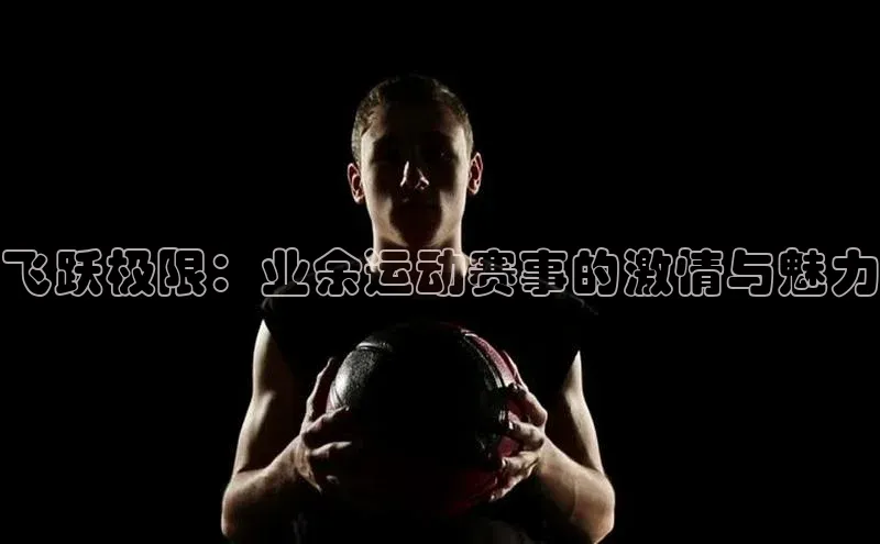 球盟会手机网页版