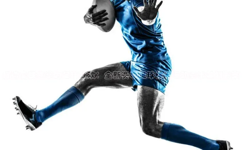 球盟会官方网页登录