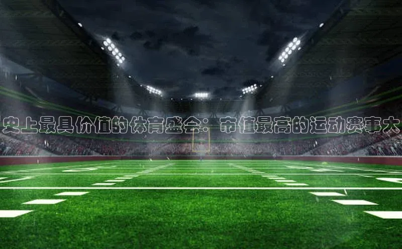 qm球盟会·(中国)网页登录