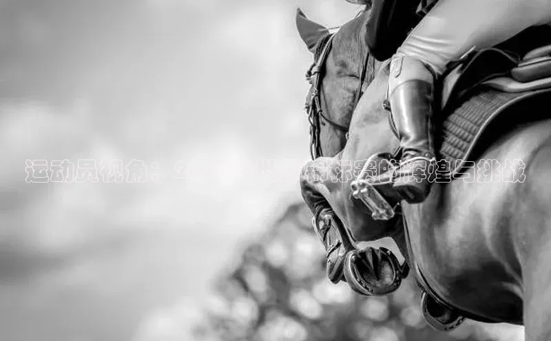 球盟会app官方下载