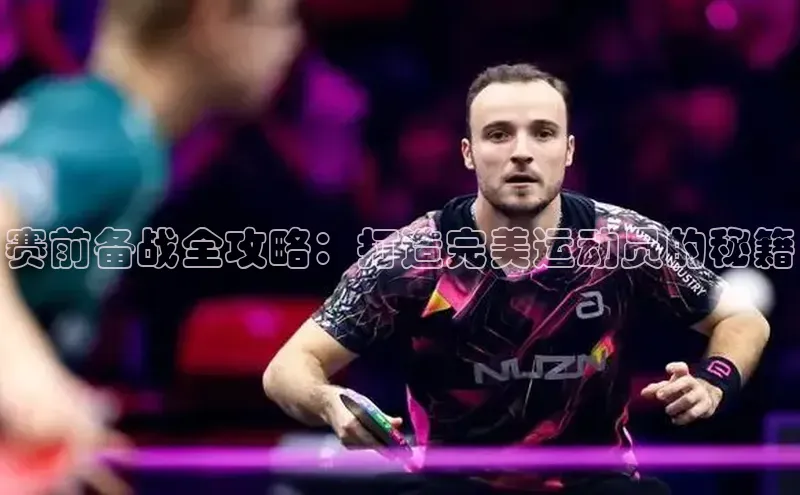 球萌会官方入口