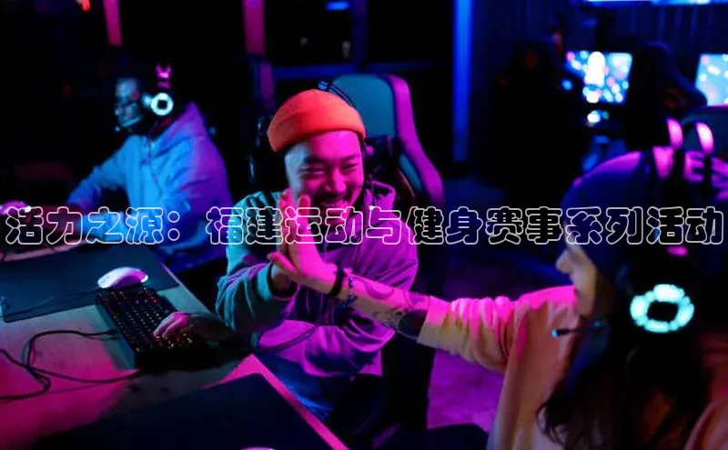 球盟体育下载官网