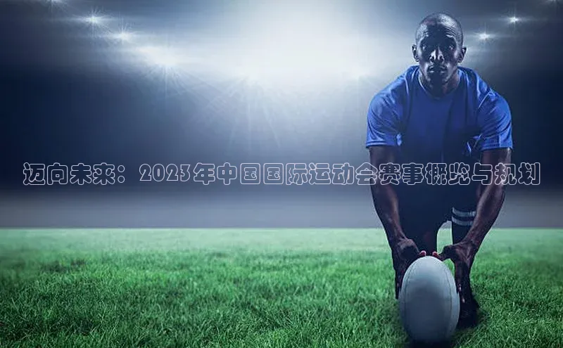 球盟会在线官网