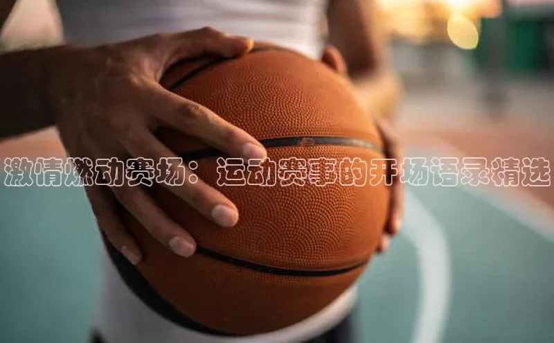 球盟会官方网站入口