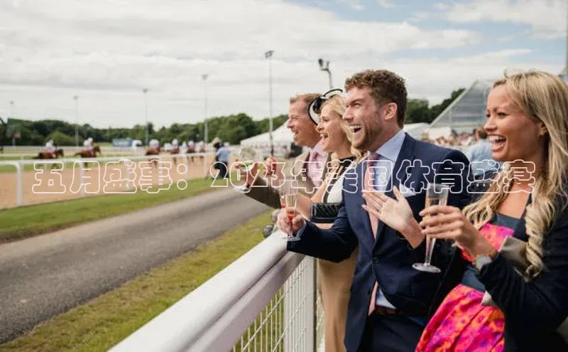 球盟体育下载app