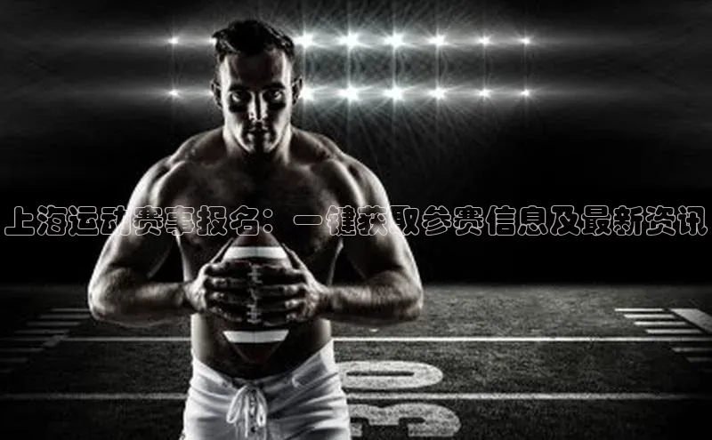 球盟会官方app首页入口