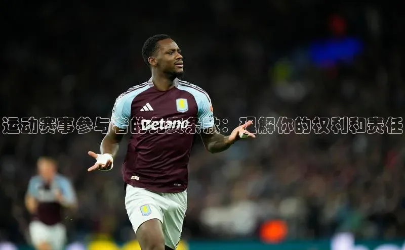 qm球盟会·(中国)网页登录