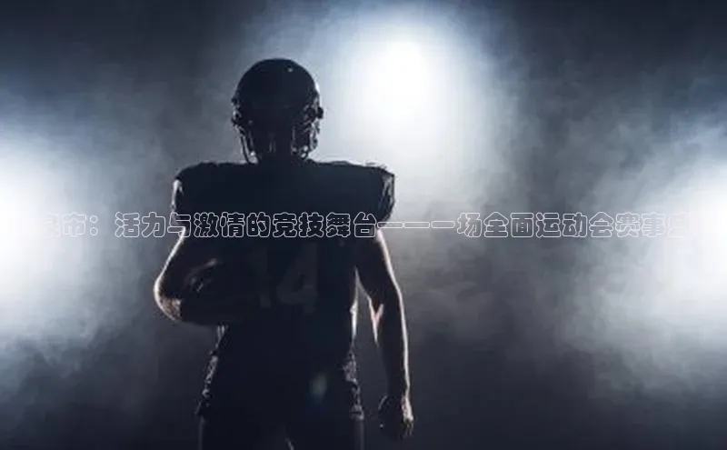 球盟会官网登录入口