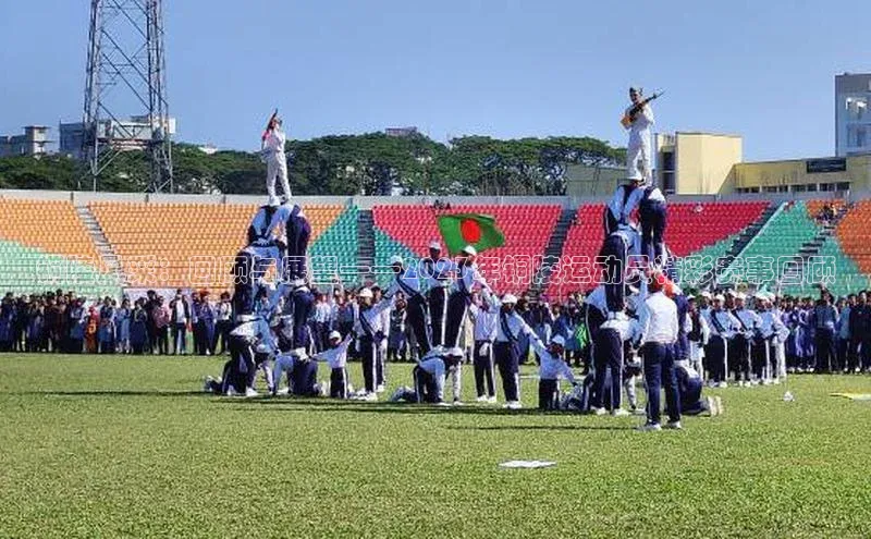 球盟体育app最新版