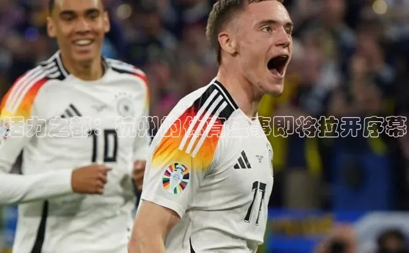 qm球盟会官方网站