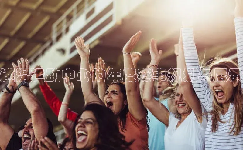 球盟体育下载官网