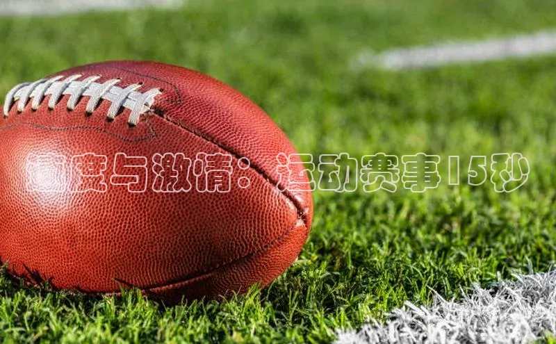 球盟会手机网页版