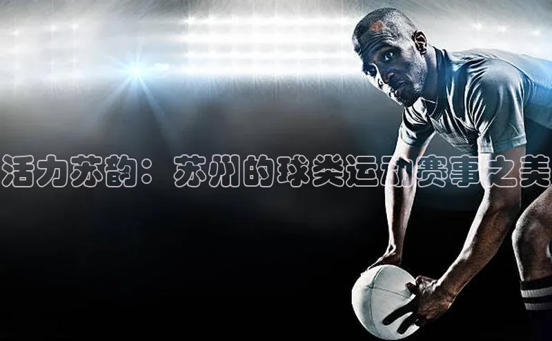 球盟会qmh网页版登录