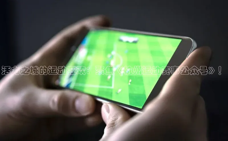 球盟会网页登录入口