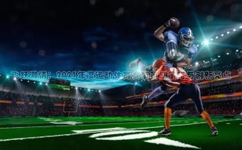 球盟会平台官网