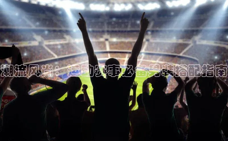 球盟会手机网页版