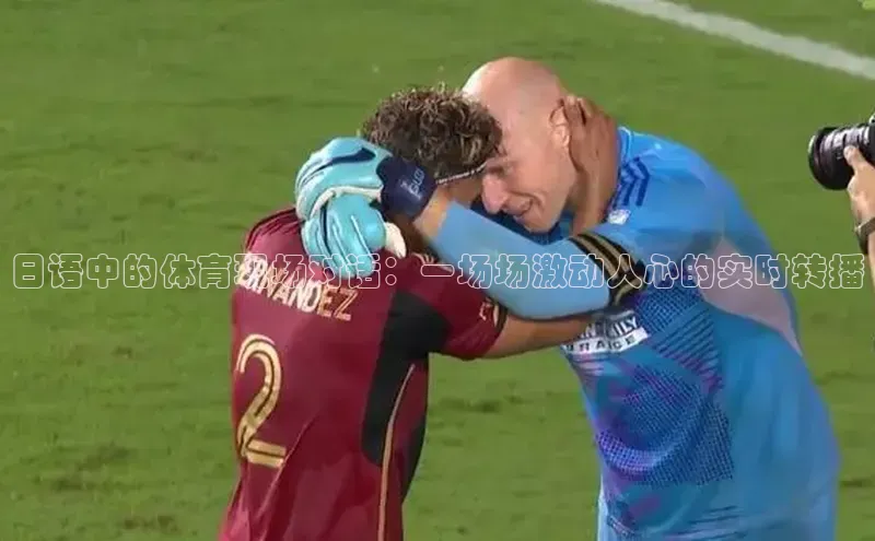 球盟会官网入口下载