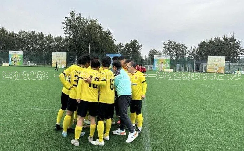 球盟会官方网入口
