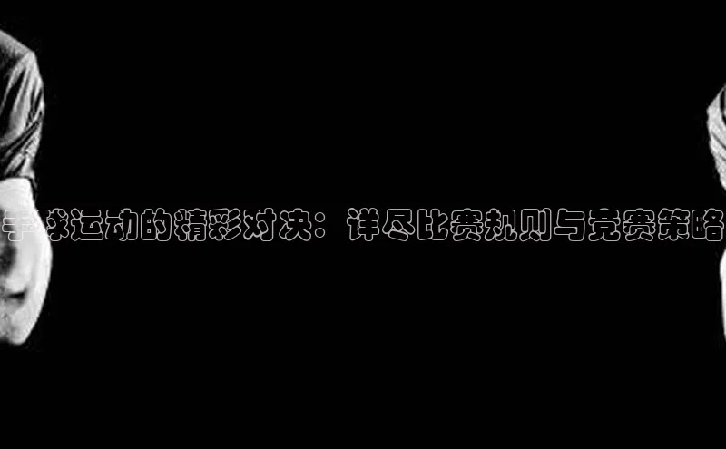 球盟会官方网站入口