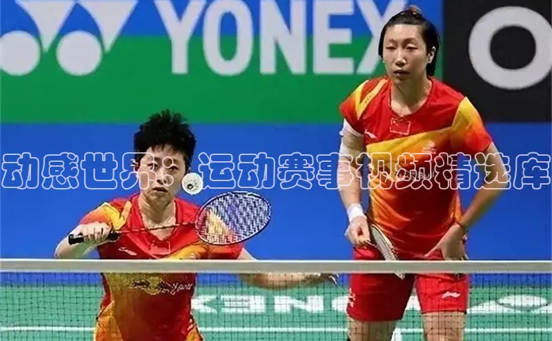 球盟体育下载官网