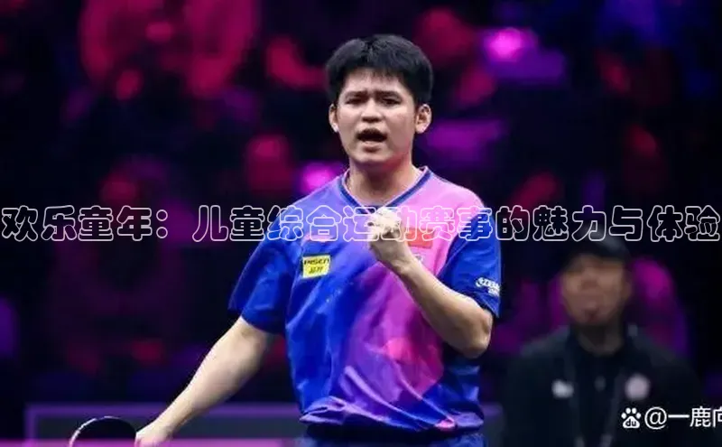 qmh8球盟会