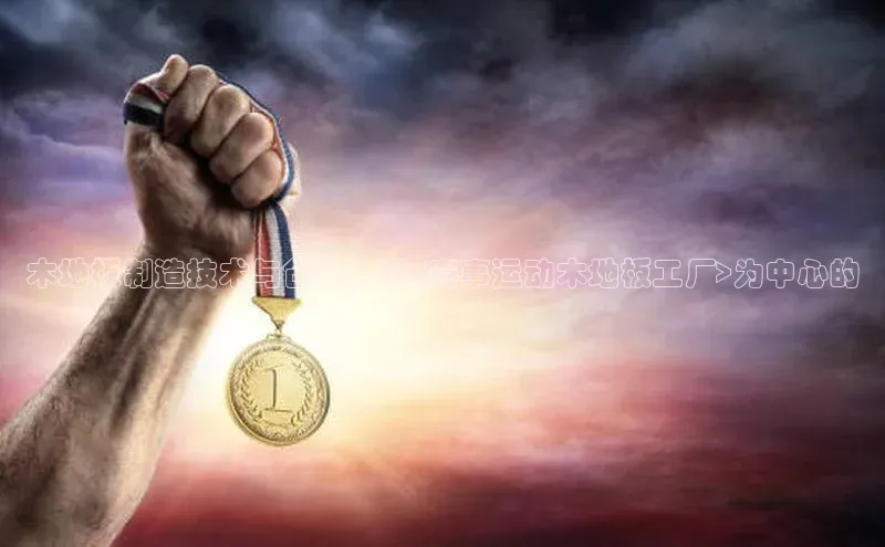 球盟会网页登录入口
