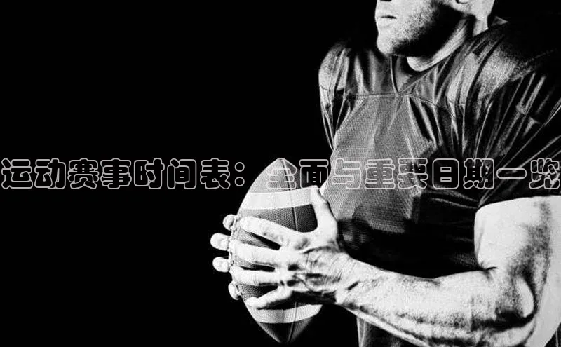 球盟会(中国)官方网站