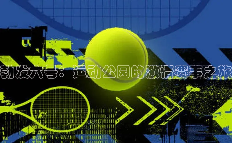球盟会手机版登录